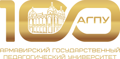 Вступительные экзамены АГПУ